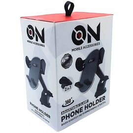 basi-kinitoy-gia-to-tamplo-and-toys-aeragogoys-me-brakhiona-and-rythmizomena-agkistra-on-mobile-accessories-mayri-1-temakhio-22176
