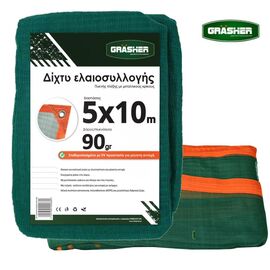 elaiodikhto-me-krikoys-and-uv-prostasia-grasher-90gr-m-5x10m