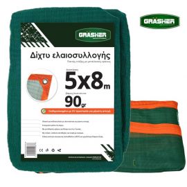 elaiodikhto-me-krikoys-and-uv-prostasia-grasher-90gr-m-5x8m