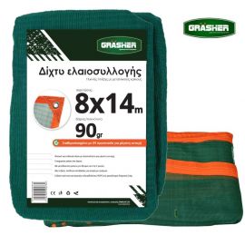 elaiodikhto-me-krikoys-and-uv-prostasia-grasher-90gr-m-8x14m