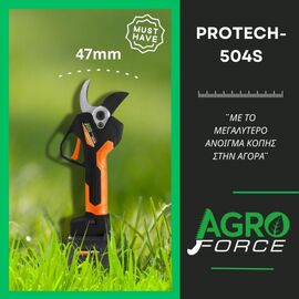 psalidi-kladoy-mpatarias-agroforce-protech-504s