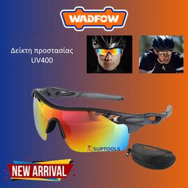 gyalia-podilati-me-deikti-prostasias-uv-400-kai-polarized-fako-wadfow-wyz1k02