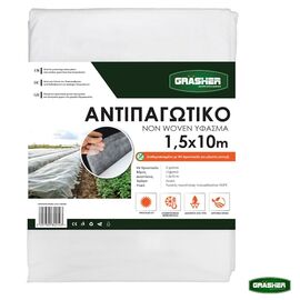 antipagetiko-yfasma-1-5x10m-gia-prostasia-kalliergeion-grasher-103630antipagetiko-yfasma-1-5x10m-gia-prostasia-kalliergeion-grasher-103630