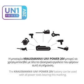 psalidi-kladoy-epanafortizomeno-20v-me-mpataria-2-0ah-kai-fortisti-krausmann-u33020-12sb