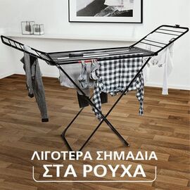 aplostra-roykhon-ptyssomeni-dapedoy-aloyminioy-mayri-me-mikos-aplomatos-20m-173x56x116cm-vileda-extra-ultimate