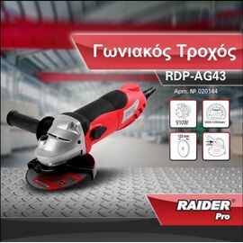 ilektrikos-goniakos-trokhos-me-rythmizomeni-takhytita-125mm-910w-raider-rdp-ag43-020144