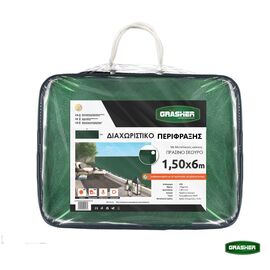 diakhoristiko-dikhty-perifraksis-prasino-me-krikoys-160gr-m-1-50x6m-grasher-103836