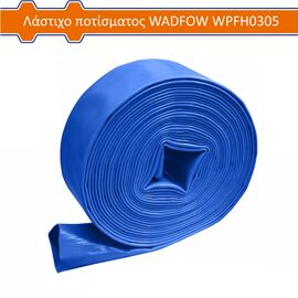 lastikho-potismatos-patito-me-mikos-50m-wadfow-wpfh0305