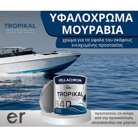 yfalokhroma-gia-ta-yfala-toy-skafoys-tropikal-840-5kg