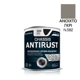 Αντισκωριακό χρώμα για σασί αυτοκινήτων ανοιχτό γκρι ANTIRUST CHASSIS 750ml