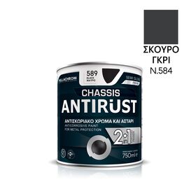 Αντισκωριακό χρώμα για σασί αυτοκινήτων ανοιχτό γκρι ANTIRUST CHASSIS 750ml
