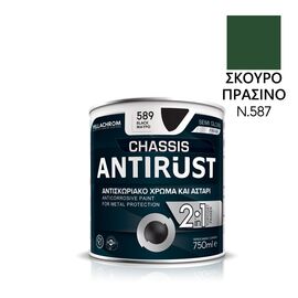 Αντισκωριακό χρώμα για σασί αυτοκινήτων ανοιχτό γκρι ANTIRUST CHASSIS 750ml