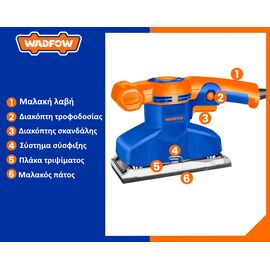 palmiko-tribeio-ilektriko-320w-wadfow-wfa2503