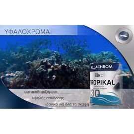 tropikal-830-hroma-gia-ta-yfala-toy-skafoys-5kg