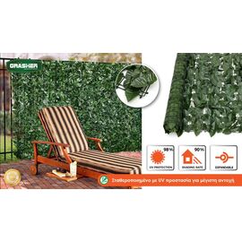 synthetiki-fyllosia-anarrikhomeni-me-plastiko-plegma-1-5x3m-grasher