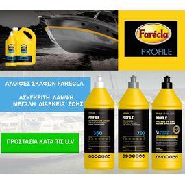 set-3-aloifon-systima-apokatastasis-gyaladas-skafoys-trion-bimaton-farecla-new-finishing-system-3lt
