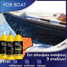 set-3-aloifon-systima-apokatastasis-gyaladas-skafoys-trion-bimaton-farecla-new-finishing-system-3lt