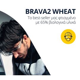 gyalia-asfaleias-polyanthrakika-oikologika-akhroma-brava2-wheat-delta-plus