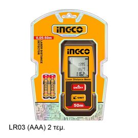metritis-apostaseon-laser-50m-ingco-hldd0508