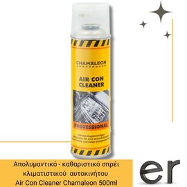 apolymantiko-katharistiko-sprei-klimatistikoy-aytokinitoy-air-con-cleaner-chamaleon-500ml