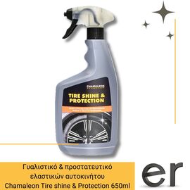 gyalistiko-and-prostateytiko-elastikon-aytokinitoy-chamaleon-tire-shine-and-protection-650ml