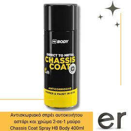 antiskoriako-sprei-aytokinitoy-astari-kai-khroma-2-se-1-gkri-chassis-coat-spray-hb-body-400ml
