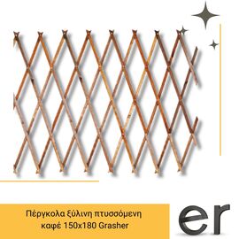 pergkola-ksylini-kafe-180x180-pente-diaforetikon-diastaseon