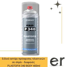 340-plastofix-eidiko-diafanes-astari-prosfysis-se-sprei-400ml