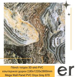 panel-toikhoy-3d-apo-pvc-gia-esoteriko-khoro-mega-wall-panel-pvc-onyx-grey-870-2-80x1220x2800mm