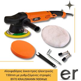 aloifadoros-ekkentros-ilektrikos-150mm-me-rythmizomenes-strofes-8970-krausmann-900watt