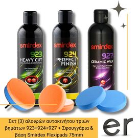 set-3-aloifon-aytokinitoy-trion-bimaton-tis-smirdex-923924927-sfoyggaria-and-basi-flexipads-75mm