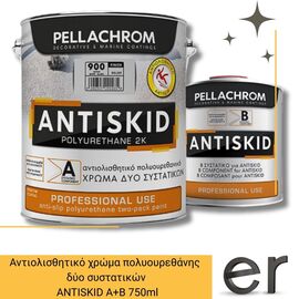antiolisthitiko-khroma-polyoyrethanis-dyo-systatikon-antiskid-ab