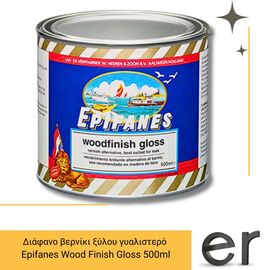diafano-berniki-gyalistero-epifanes-wood-finish-gloss-1ltr