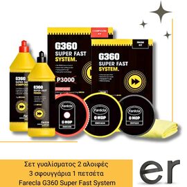 set-gyalismatos-farecla-g360-super-fast-system-2-aloifes-3-sfoyggaria-1-petseta