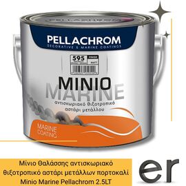minio-thalassis-antiskoriako-thiksotropiko-astari-metallon-portokali-2.5lt