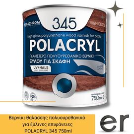 345-verniki-polyoyrethanispolacryl-750ml