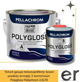 teliko-khroma-polyoyrethanis-leyko-megalis-antokhis-2-systatikon-polygloss-pellachrom-2-5ltr