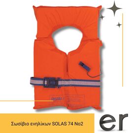 sosibio-enilikon-solas-74-no2