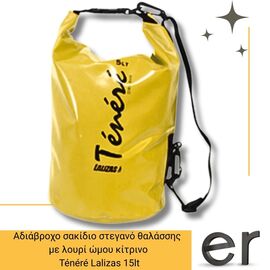 adiabrokho-sakidio-stegano-thalassis-me-loyri-omoy-kitrino-tenere-lalizas-5lt-el-2