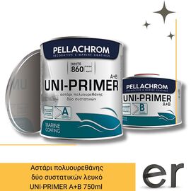 uni-primer-ab-astari-polyoyrethanis-dyo-systatikon-leyko-750ml