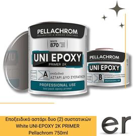 epokseidiko-astari-dyo-2-systatikon-uni-epoxy-2k-primer-750ml