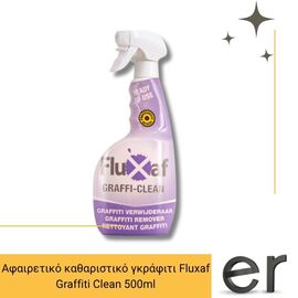 afairetiko-katharistiko-gkrafiti-fluxaf-graffi-clean-500ml
