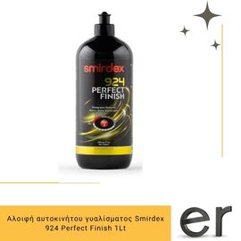 aloifi-aytokinitoy-gyalismatos-smirdex-924-perfect-finish-1lt