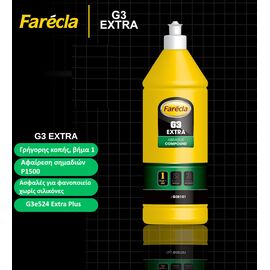 aloifi-gyalismatos-farecla-g3-extra-plus-abrasive-compound-gmc624-farecla-500gr