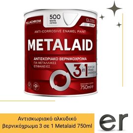 antiskoriako-alkydiko-bernikokhroma-3-se-1-metalaid-750ml