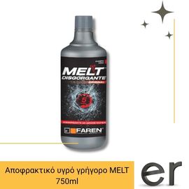 apofraktiko-ygro-grigoro-melt-750ml.