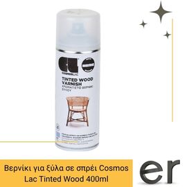 berniki-gia-ksyla-se-sprei-cosmos-lac-tinted-wood-400ml