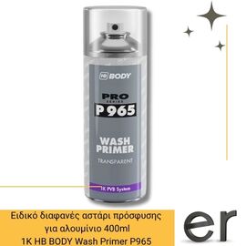 eidiko-diafanes-astari-prosfysis-gia-aloyminio-1k-hb-body-wash-primer-p965-400ml