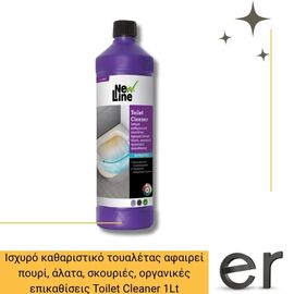 iskhyro-katharistiko-toyaletas-afairei-poyri-alata-skoyries-organikes-epikathiseis-toilet-cleaner-1lt