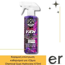 keramiki-epistrosi-katharismoy-gia-tzamia-chemical-guys-hydrociew-473ml